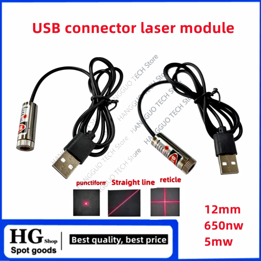 Industrial Laser Module - 12mm 5mw adjustable focus red Laser