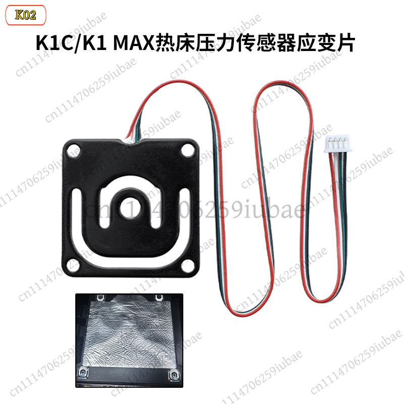 LJ_Heatbed Pressure Sensor Str - đánh giá và giá Creality Printer K1