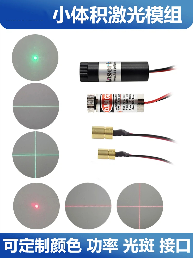 Red light green light laser he - đánh giá và giá Industrial Infrared Laser