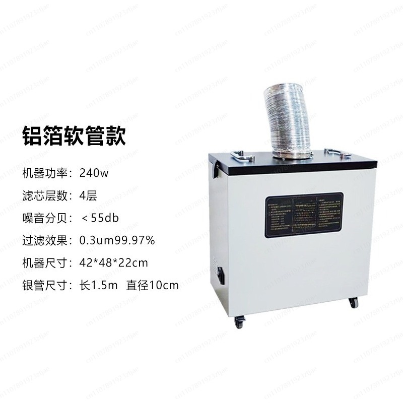 Fume Extractor Industrial Smok - đánh giá và giá Industrial Laser Fume Extractor