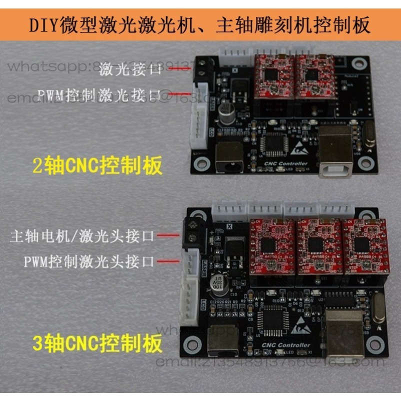2-Axis Small Laser Engraving C - đánh giá và giá Laser Controller Board